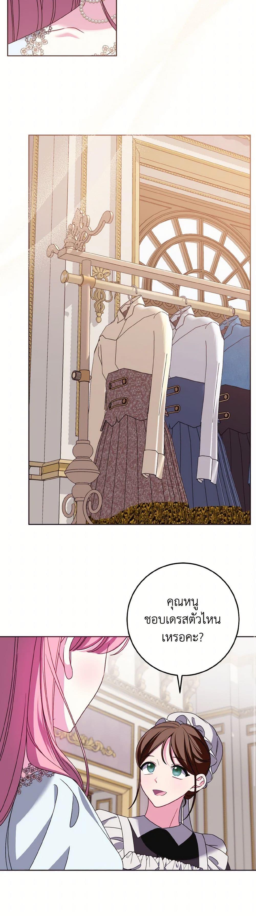 Manga-lc-com อ่านมังงะ อ่านการ์ตูน ออนไลน์ ฟรี I Met the Male Lead in Prison ตอนที่ 1 2 3 4 5 6 7 8 9 10 11 12 13 14 ฟรี ไม่มีโฆษณา Manga-lc - อ่าน มังงะ อ่าน การ์ตูน ออนไลน์ อ่านมังงะ ฟรี