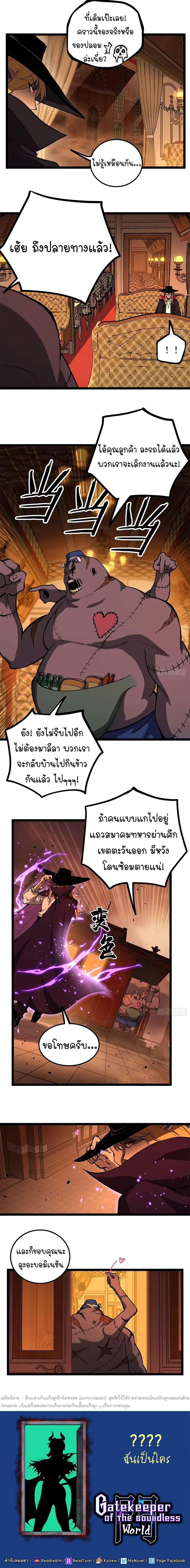Manga-lc-com อ่านมังงะ อ่านการ์ตูน ออนไลน์ ฟรี Gatekeeper Of The Boundless World ตอนที่ 1 2 3 4 5 6 7 8 9 10 11 12 13 14 ฟรี ไม่มีโฆษณา Manga-lc - อ่าน มังงะ อ่าน การ์ตูน ออนไลน์ อ่านมังงะ ฟรี