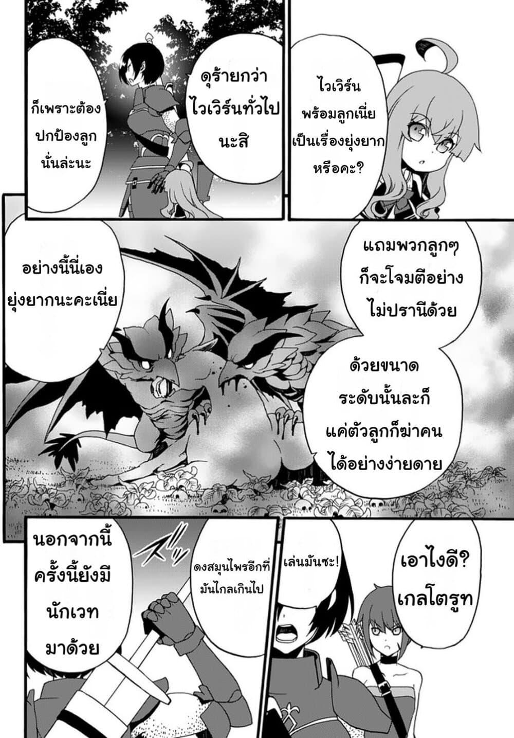 Manga-lc-com อ่านมังงะ อ่านการ์ตูน ออนไลน์ ฟรี The Villainess Will Crush Her Destruction End Through Modern Firepower โลลิปืนดุ ตอนที่ 1 2 3 4 5 6 7 8 9 10 11 12 13 14 ฟรี ไม่มีโฆษณา Manga-lc - อ่าน มังงะ อ่าน การ์ตูน ออนไลน์ อ่านมังงะ ฟรี