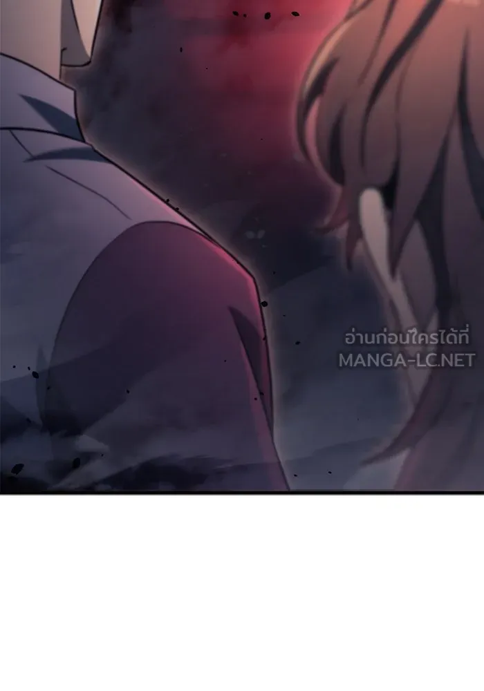 โกดังลับหลังโลกแตก ตอนที่ 20 รูปที่ 129
