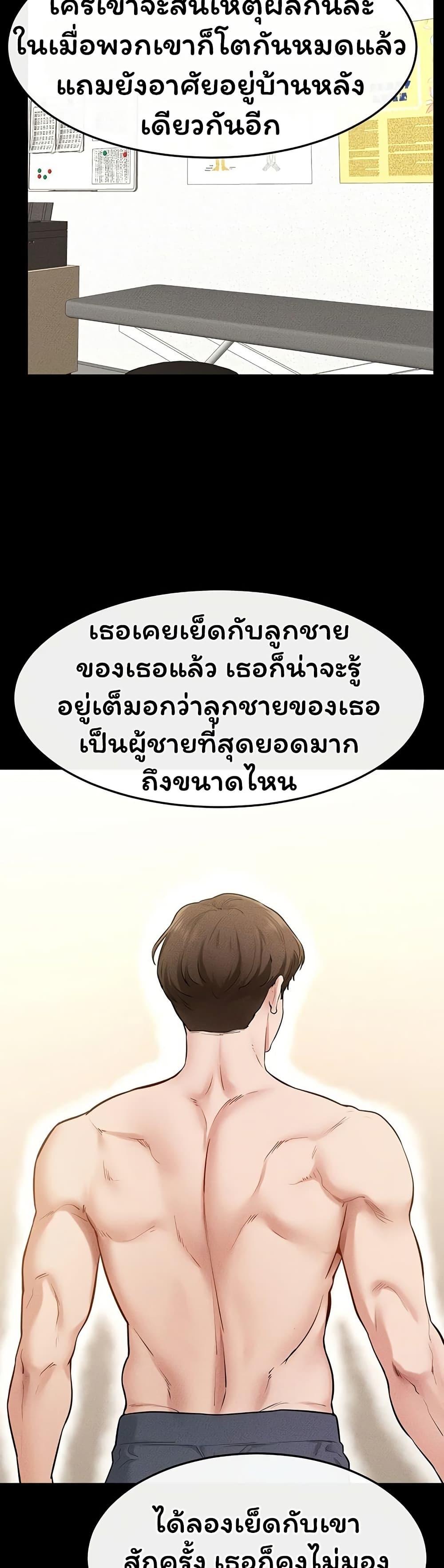 Doujin-Lc- อ่าน โดจิน มังฮวา เกาหลี ญี่ปุ่น จีน แปลไทย My New Family ตอนที่ 1 2 3 4 5 6 7 8 9 10 11 12 13 14 ฟรี ไม่มีโฆษณา อ่าน โดจิน Manhwa เกาหลี ญี่ปุ่น จีน เรามีครบ คัดมาให้เน้นๆ โดจิน 18+ รับประกันความฟินโดย  Doujin Lc