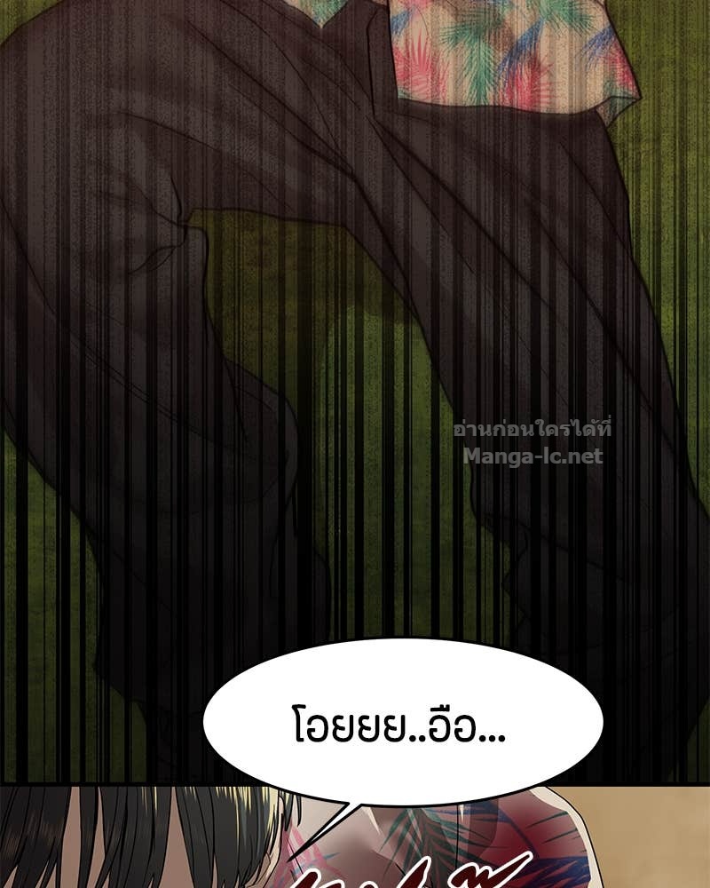 Doujin-Lc- อ่าน โดจิน มังฮวา เกาหลี ญี่ปุ่น จีน แปลไทย ข้าราชการพิเศษ ตอนที่ 1 2 3 4 5 6 7 8 9 10 11 12 13 14 ฟรี ไม่มีโฆษณา อ่าน โดจิน Manhwa เกาหลี ญี่ปุ่น จีน เรามีครบ คัดมาให้เน้นๆ โดจิน 18+ รับประกันความฟินโดย Doujin Lc