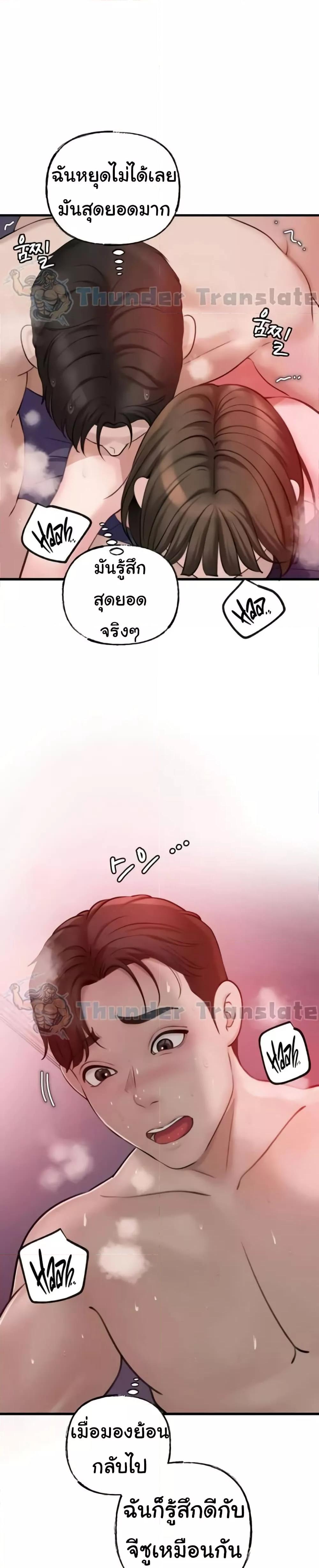Doujin-Lc- อ่าน โดจิน มังฮวา เกาหลี ญี่ปุ่น จีน แปลไทย Not the Daughter, but the Mother ตอนที่ 1 2 3 4 5 6 7 8 9 10 11 12 13 14 ฟรี ไม่มีโฆษณา อ่าน โดจิน Manhwa เกาหลี ญี่ปุ่น จีน เรามีครบ คัดมาให้เน้นๆ โดจิน 18+ รับประกันความฟินโดย  Doujin Lc