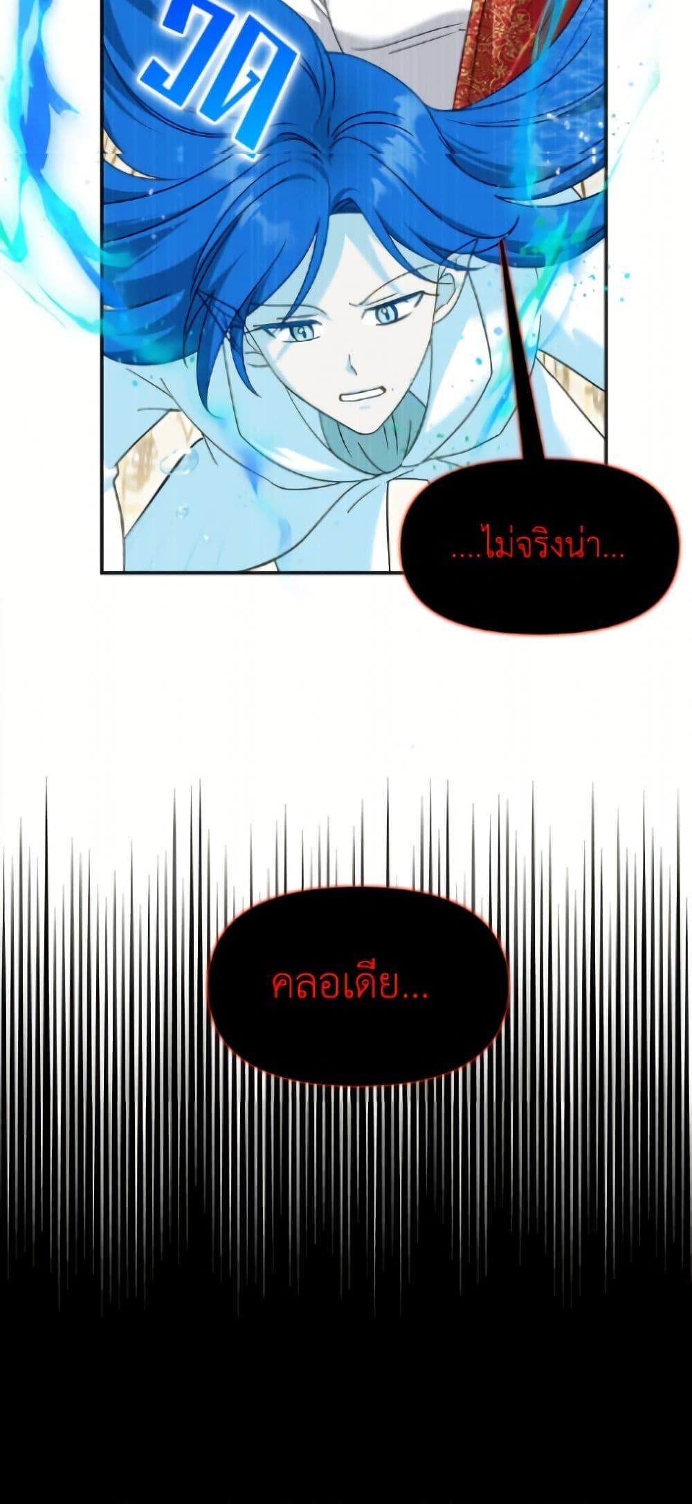 Manga-lc-com อ่านมังงะ อ่านการ์ตูน ออนไลน์ ฟรี I’d Rather Abandon You Than Be Abandoned ตอนที่ 1 2 3 4 5 6 7 8 9 10 11 12 13 14 ฟรี ไม่มีโฆษณา Manga-lc - อ่าน มังงะ อ่าน การ์ตูน ออนไลน์ อ่านมังงะ ฟรี