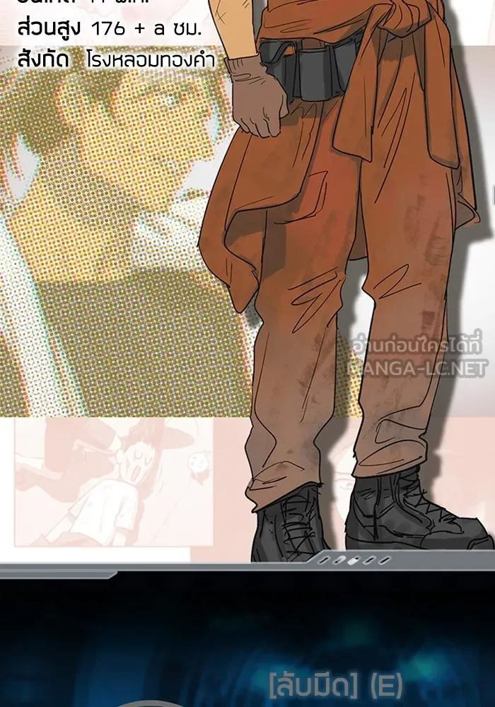 My S-Class Hunters ตอนที่ รีวิวซีซัน 1 (1) สรุปสกิลและไอเทม รูปที่ 57