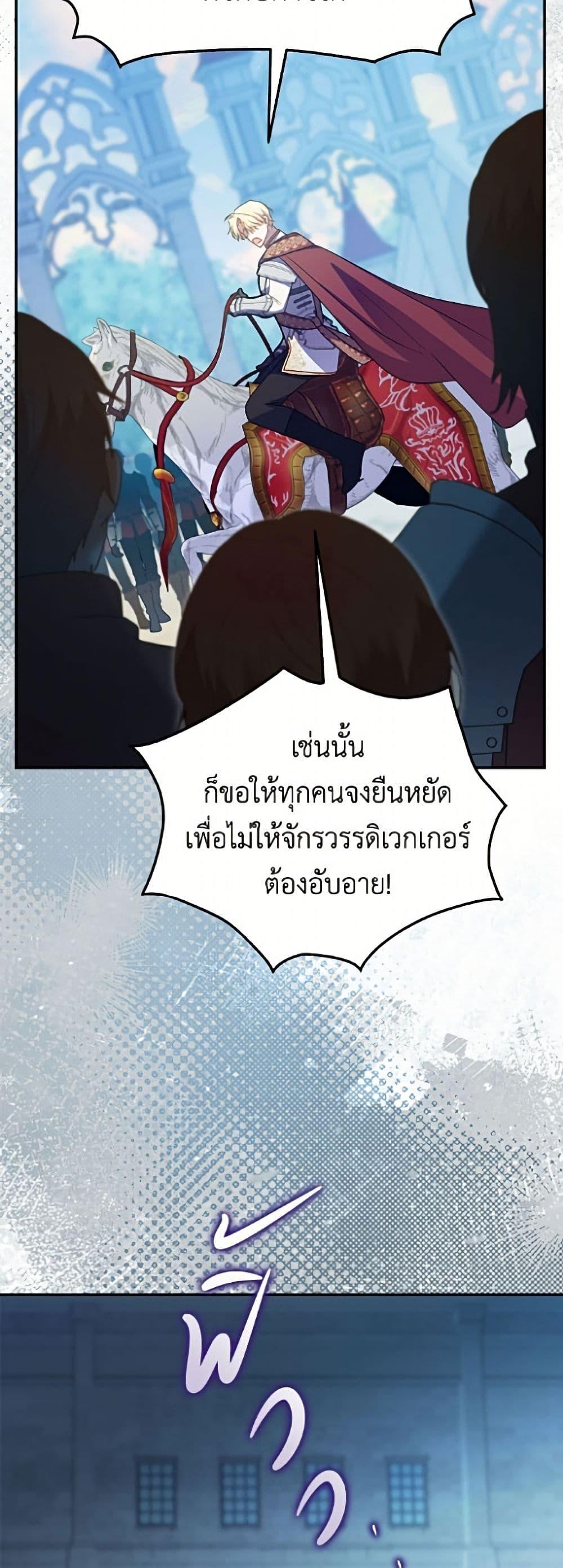 Manga-lc-com อ่านมังงะ อ่านการ์ตูน ออนไลน์ ฟรี The Villainess Captured the Grand Duke ตอนที่ 1 2 3 4 5 6 7 8 9 10 11 12 13 14 ฟรี ไม่มีโฆษณา Manga-lc - อ่าน มังงะ อ่าน การ์ตูน ออนไลน์ อ่านมังงะ ฟรี