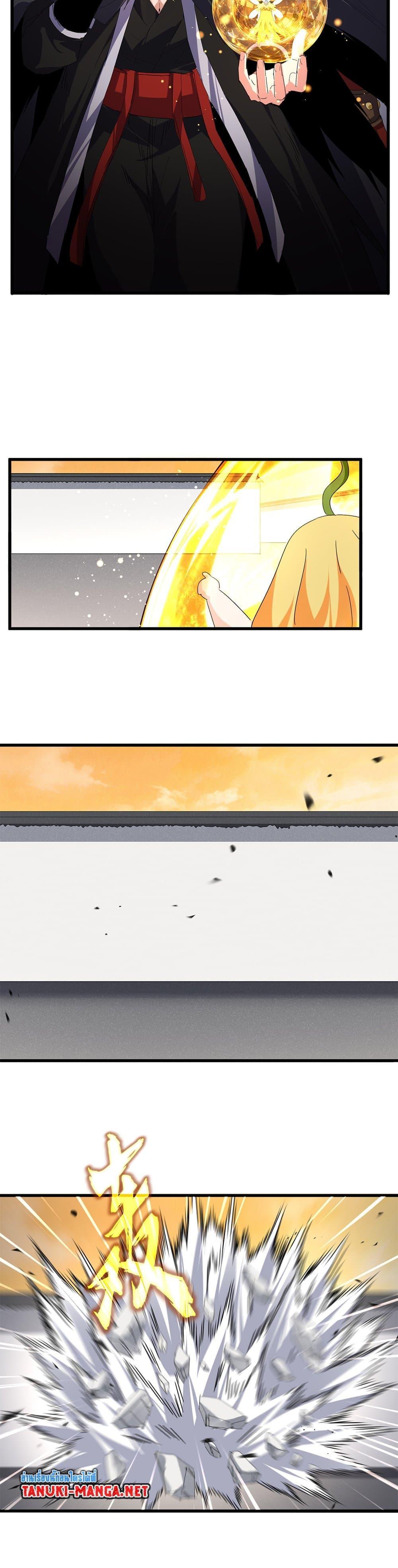 Manga-lc-com อ่านมังงะ อ่านการ์ตูน ออนไลน์ ฟรี Magic Emperor ตอนที่ 1 2 3 4 5 6 7 8 9 10 11 12 13 14 ฟรี ไม่มีโฆษณา Manga-lc - อ่าน มังงะ อ่าน การ์ตูน ออนไลน์ อ่านมังงะ ฟรี