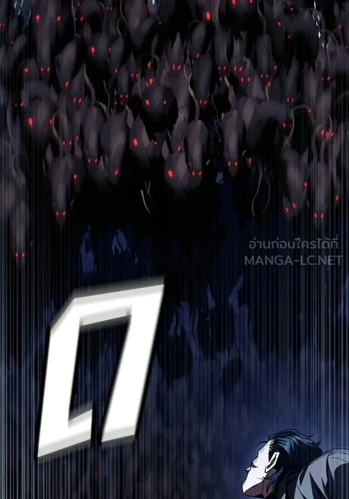 สนิมเชือดเลือดสาด ตอนที่ 55 รูปที่ 152