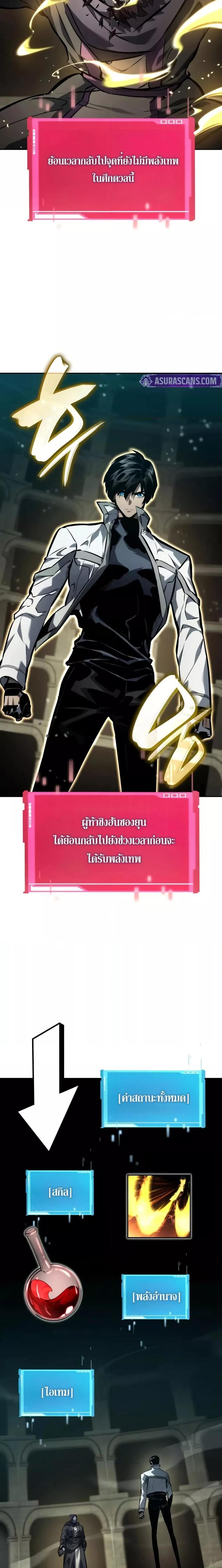 Manga-lc-com อ่านมังงะ อ่านการ์ตูน ออนไลน์ ฟรี BoundlessNecro ตอนที่ 1 2 3 4 5 6 7 8 9 10 11 12 13 14 ฟรี ไม่มีโฆษณา Manga-lc - อ่าน มังงะ อ่าน การ์ตูน ออนไลน์ อ่านมังงะ ฟรี
