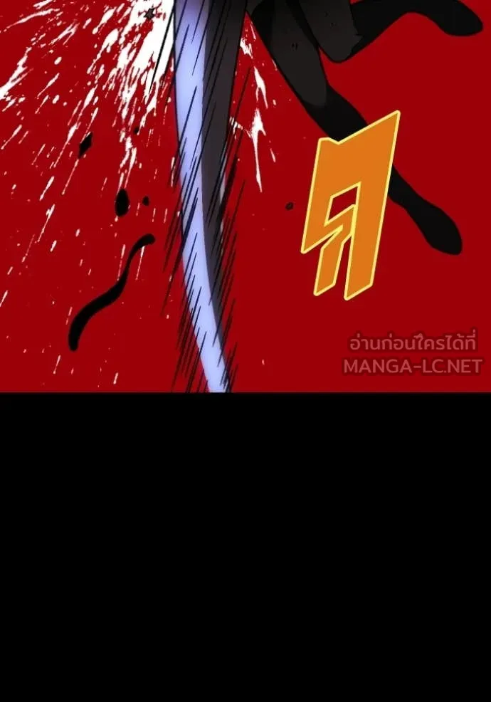 อดีตบอสหอคอย ตอนที่ 126 รูปที่ 114