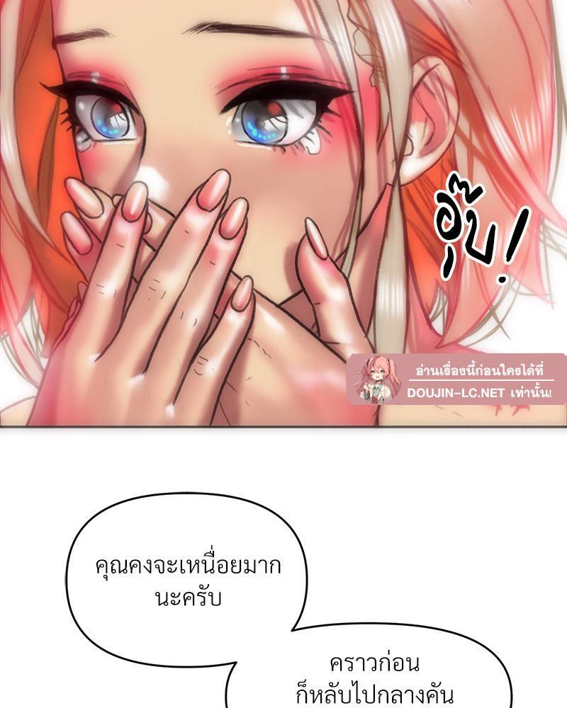 Doujin-Lc- อ่าน โดจิน มังฮวา เกาหลี ญี่ปุ่น จีน แปลไทย เมืองกระหายรัก ตอนที่ 1 2 3 4 5 6 7 8 9 10 11 12 13 14 ฟรี ไม่มีโฆษณา อ่าน โดจิน Manhwa เกาหลี ญี่ปุ่น จีน เรามีครบ คัดมาให้เน้นๆ โดจิน 18+ รับประกันความฟินโดย  Doujin Lc