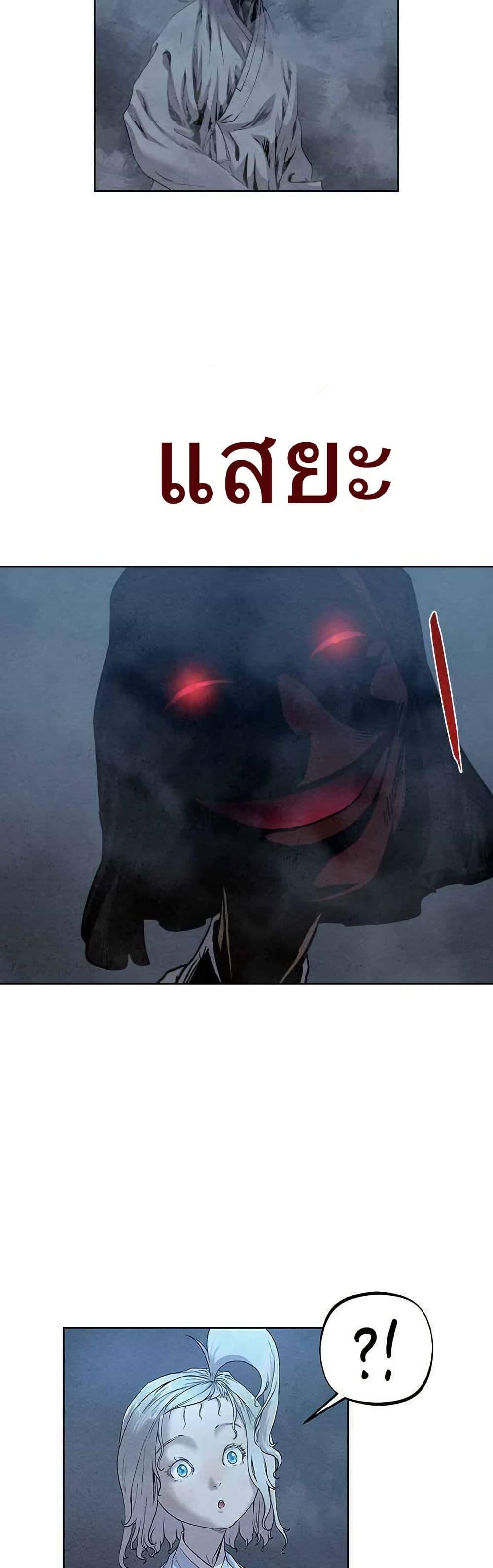 Manga-lc-com อ่านมังงะ อ่านการ์ตูน ออนไลน์ ฟรี Spirit Hunter ตอนที่ 1 2 3 4 5 6 7 8 9 10 11 12 13 14 ฟรี ไม่มีโฆษณา Manga-lc - อ่าน มังงะ อ่าน การ์ตูน ออนไลน์ อ่านมังงะ ฟรี