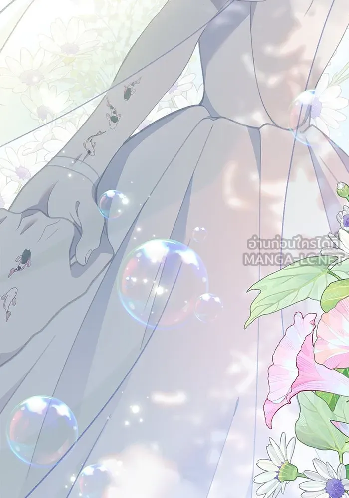 รักน้ำ รักปลา รักเธอนะ ตอนที่ 58 ปลาตัดแห รูปที่ 114