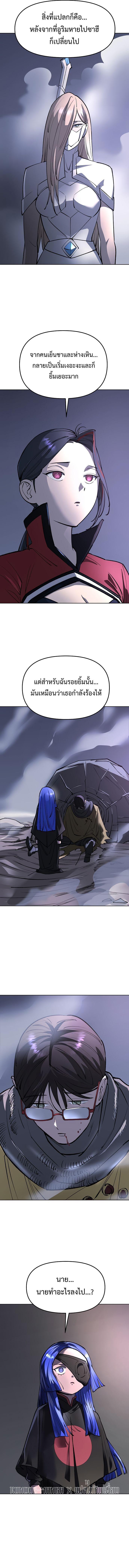 Manga-lc-com อ่านมังงะ อ่านการ์ตูน ออนไลน์ ฟรี Cosmic Heavenly Demon 3077 ตอนที่ 1 2 3 4 5 6 7 8 9 10 11 12 13 14 ฟรี ไม่มีโฆษณา Manga-lc - อ่าน มังงะ อ่าน การ์ตูน ออนไลน์ อ่านมังงะ ฟรี