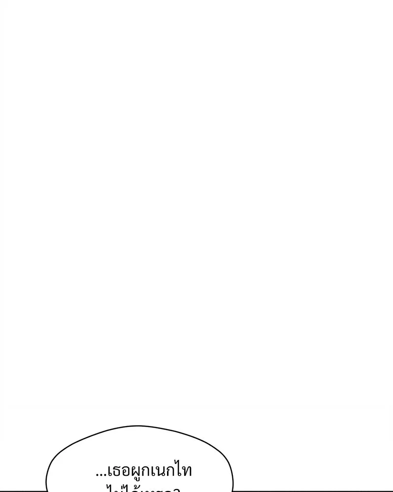 บุปผารุ่มราคะ ตอนที่ 60 รูปที่ 62