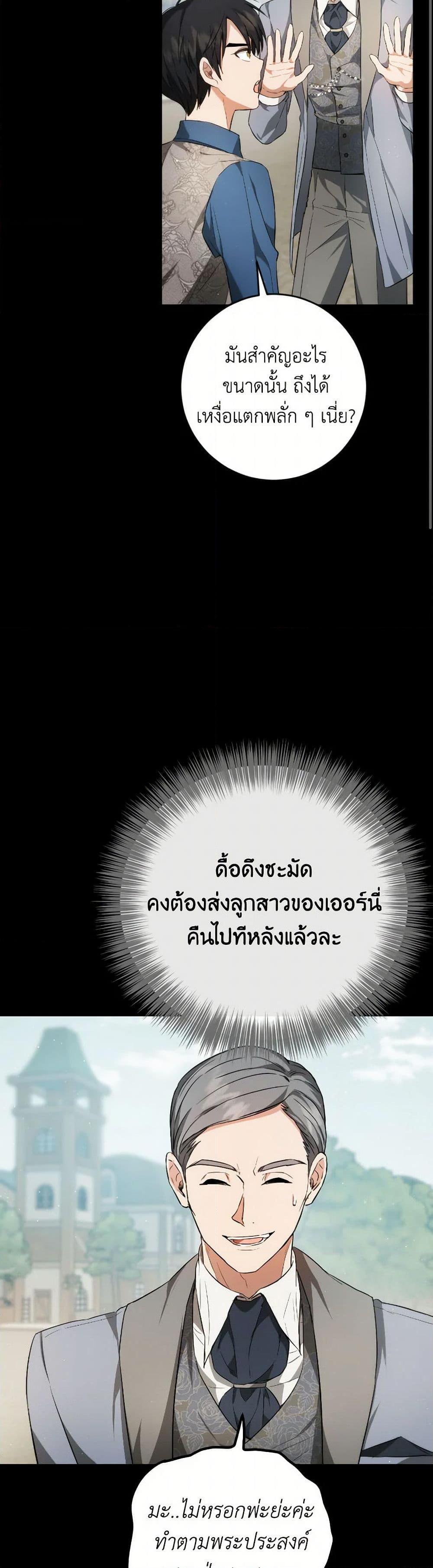 Manga-lc-com อ่านมังงะ อ่านการ์ตูน ออนไลน์ ฟรี The Heiress’s Double Life ตอนที่ 1 2 3 4 5 6 7 8 9 10 11 12 13 14 ฟรี ไม่มีโฆษณา Manga-lc - อ่าน มังงะ อ่าน การ์ตูน ออนไลน์ อ่านมังงะ ฟรี