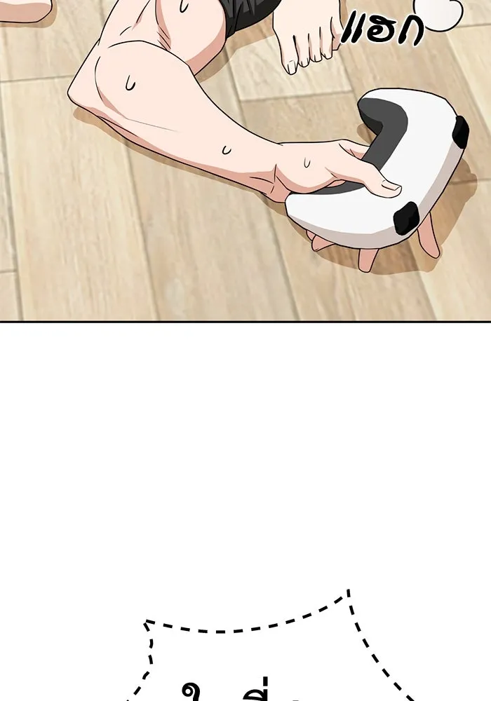 โชคชะตานำพารัก ตอนที่ 65 กำหนดไว้แล้วนี่นา รูปที่ 50