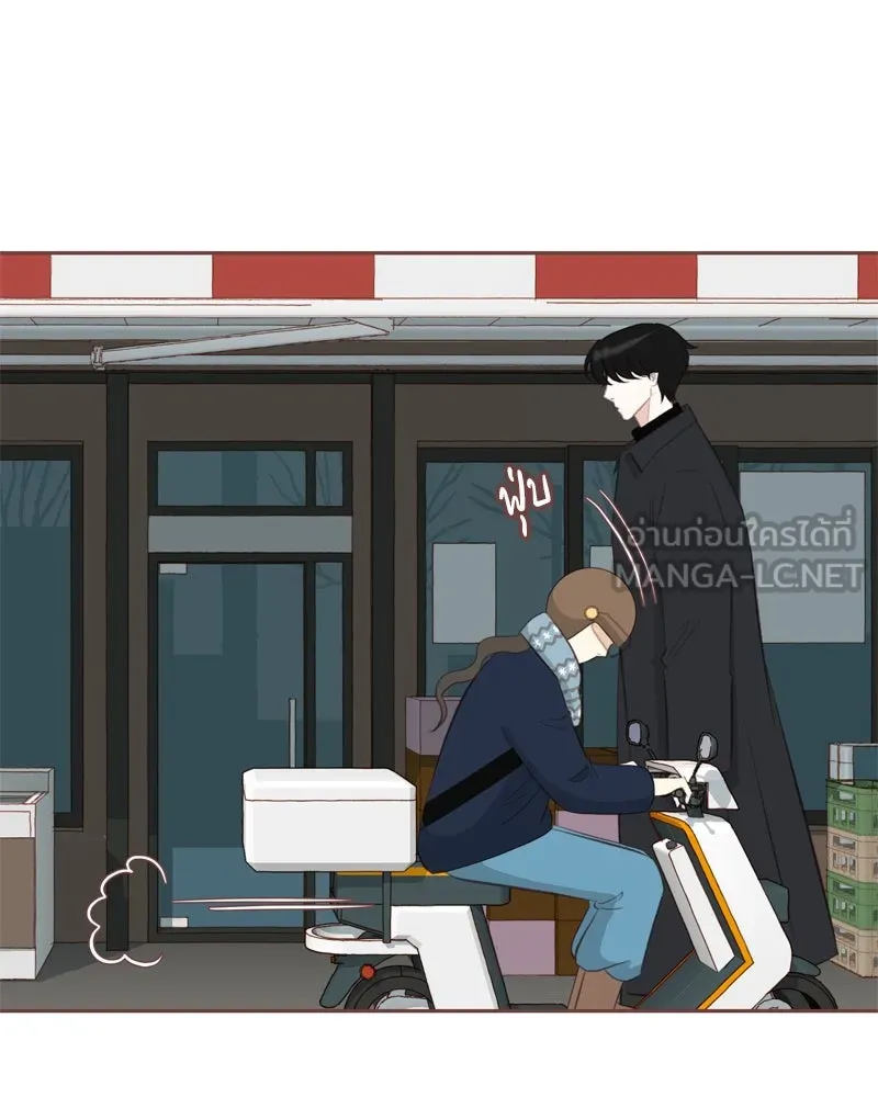 เพียงลมหนาว ตอนที่ 10 รูปที่ 6