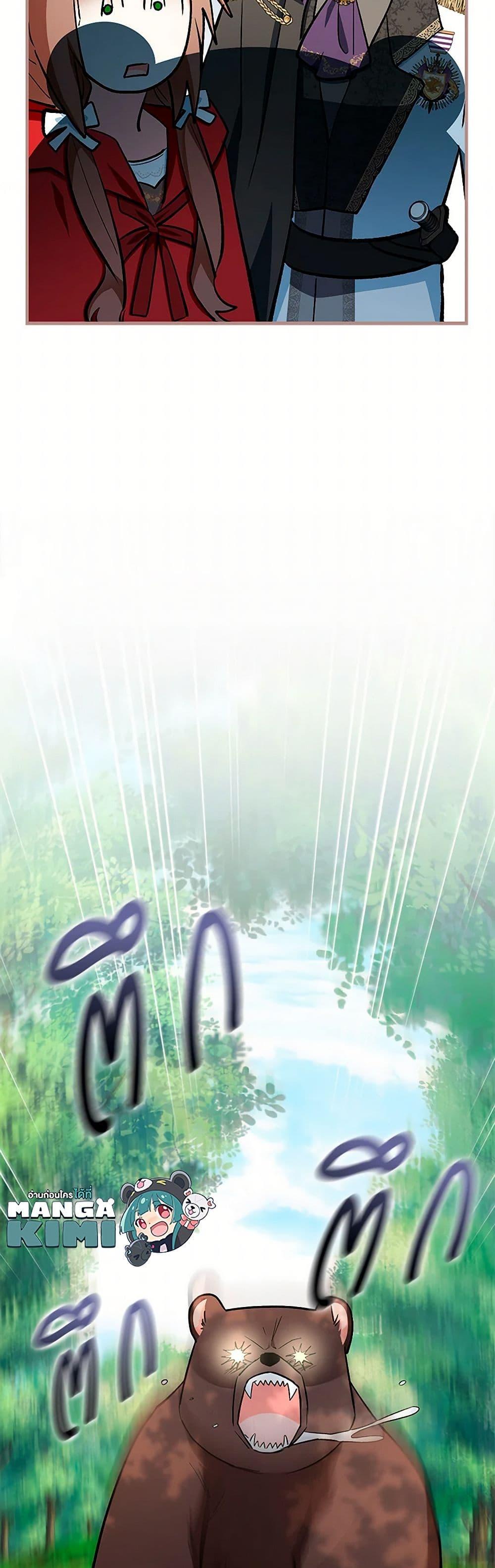 Manga-lc-com อ่านมังงะ อ่านการ์ตูน ออนไลน์ ฟรี Obsessed With Hazel the Sweet Witch ตอนที่ 1 2 3 4 5 6 7 8 9 10 11 12 13 14 ฟรี ไม่มีโฆษณา Manga-lc - อ่าน มังงะ อ่าน การ์ตูน ออนไลน์ อ่านมังงะ ฟรี