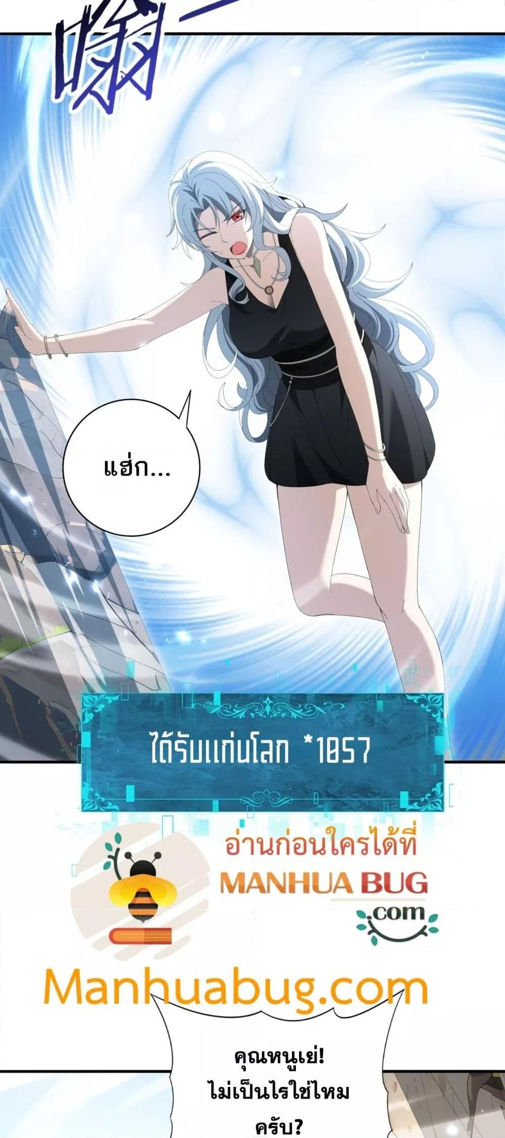 Manga-lc-com อ่านมังงะ อ่านการ์ตูน ออนไลน์ ฟรี IamDrakoMajs ตอนที่ 1 2 3 4 5 6 7 8 9 10 11 12 13 14 ฟรี ไม่มีโฆษณา Manga-lc - อ่าน มังงะ อ่าน การ์ตูน ออนไลน์ อ่านมังงะ ฟรี