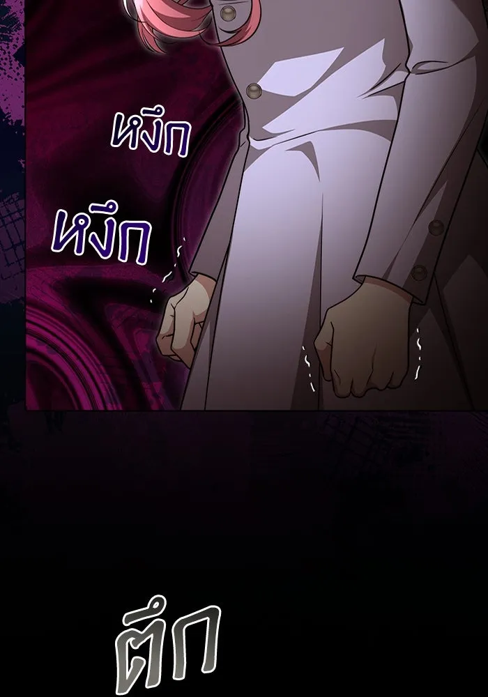 ละลายรักให้ล้นใจ ตอนที่ 38 รูปที่ 76