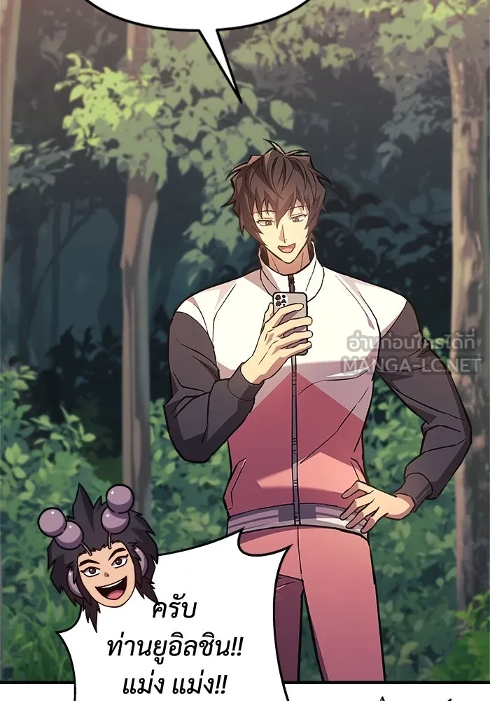 สัปดาห์นี้งดอัปตอนใหม่ ตอนที่ 94 รูปที่ 39