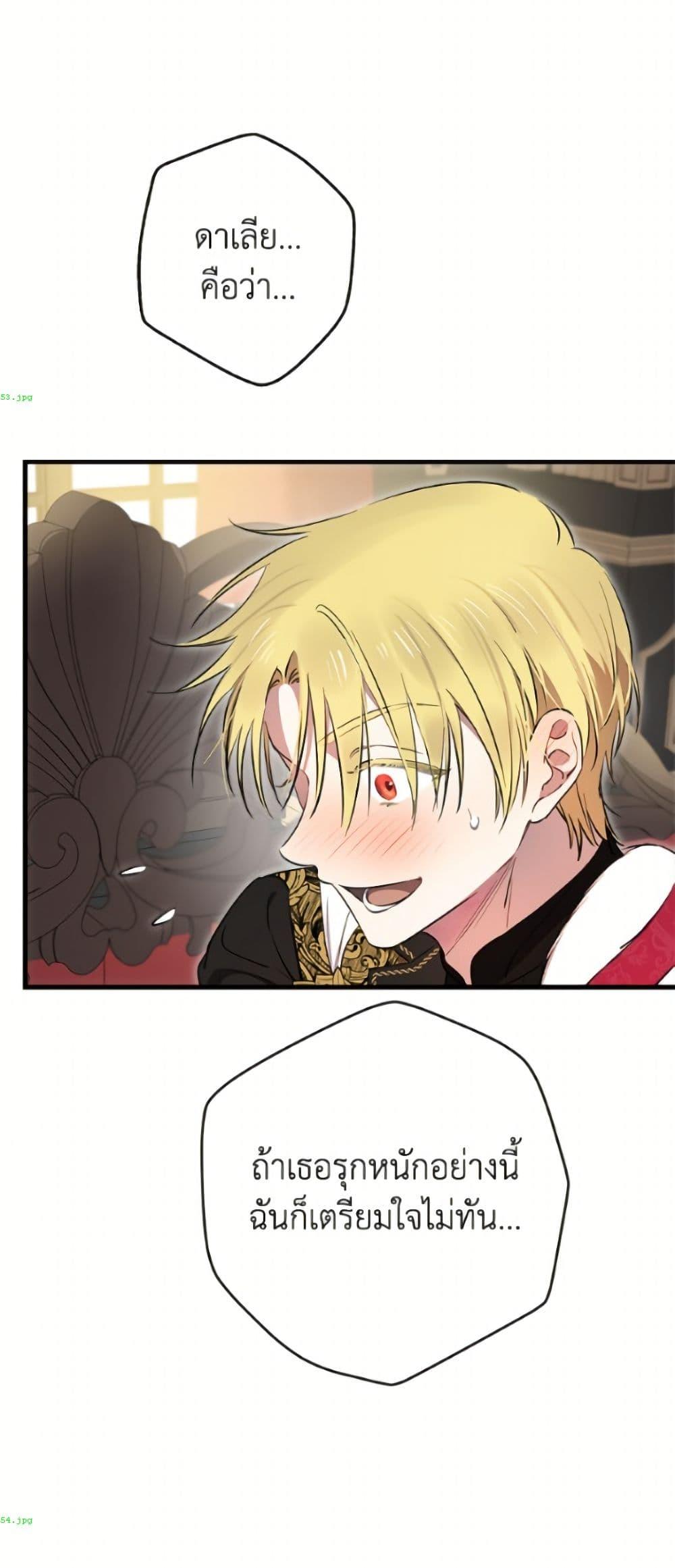 Manga-lc-com อ่านมังงะ อ่านการ์ตูน ออนไลน์ ฟรี The Strongest Characters in the World are Obsessed With Me ตอนที่ 1 2 3 4 5 6 7 8 9 10 11 12 13 14 ฟรี ไม่มีโฆษณา Manga-lc - อ่าน มังงะ อ่าน การ์ตูน ออนไลน์ อ่านมังงะ ฟรี