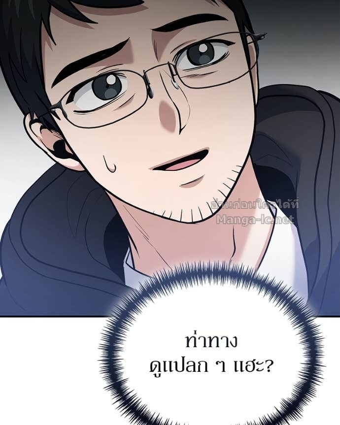 Doujin-Lc- อ่าน โดจิน มังฮวา เกาหลี ญี่ปุ่น จีน แปลไทย ฮีลเลอร์กำมะลอ ตอนที่ 1 2 3 4 5 6 7 8 9 10 11 12 13 14 ฟรี ไม่มีโฆษณา อ่าน โดจิน Manhwa เกาหลี ญี่ปุ่น จีน เรามีครบ คัดมาให้เน้นๆ โดจิน 18+ รับประกันความฟินโดย Doujin Lc