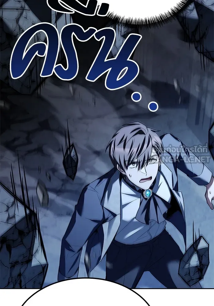 ครัวจอมเวท ตอนที่ 50 รูปที่ 153