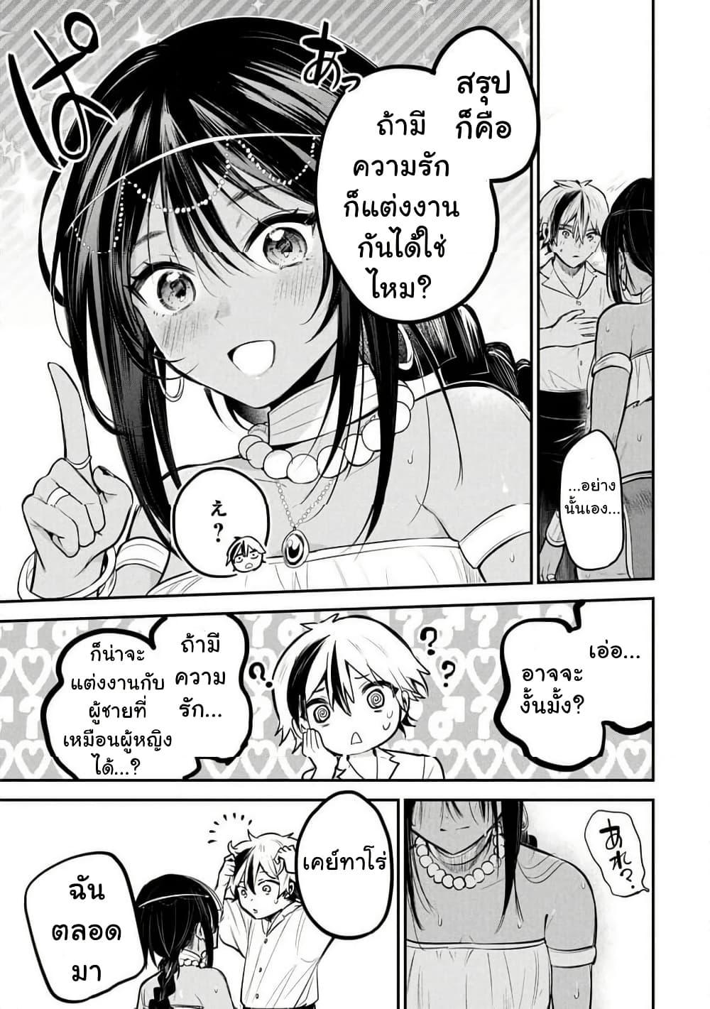 Manga-lc-com อ่านมังงะ อ่านการ์ตูน ออนไลน์ ฟรี Sun-ouji wa Tsuma ni Naritai ตอนที่ 1 2 3 4 5 6 7 8 9 10 11 12 13 14 ฟรี ไม่มีโฆษณา Manga-lc - อ่าน มังงะ อ่าน การ์ตูน ออนไลน์ อ่านมังงะ ฟรี