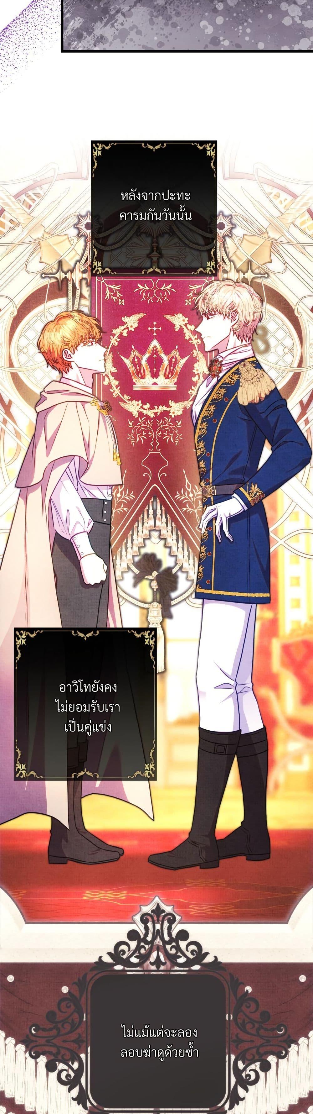 Manga-lc-com อ่านมังงะ อ่านการ์ตูน ออนไลน์ ฟรี Another Typical Fantasy Romance ตอนที่ 1 2 3 4 5 6 7 8 9 10 11 12 13 14 ฟรี ไม่มีโฆษณา Manga-lc - อ่าน มังงะ อ่าน การ์ตูน ออนไลน์ อ่านมังงะ ฟรี