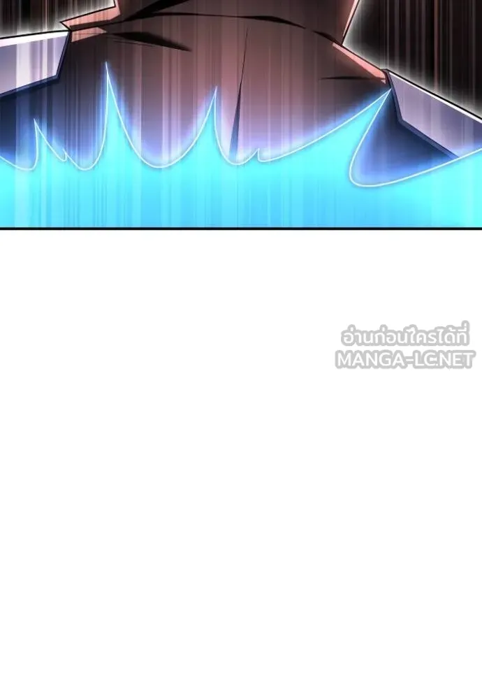 เกมของยอดมนุษย์ ตอนที่ 125 รูปที่ 150