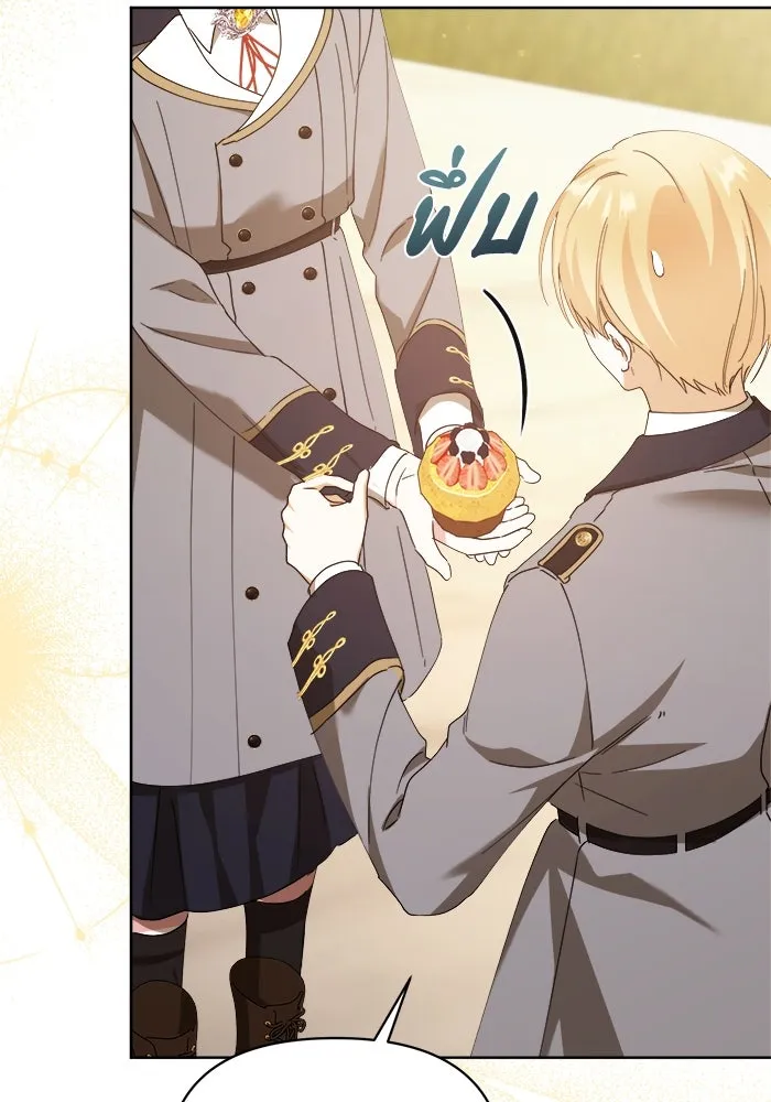 ชีวิตใหม่ในตระกูลมือสังหาร ตอนที่ 33 รูปที่ 80