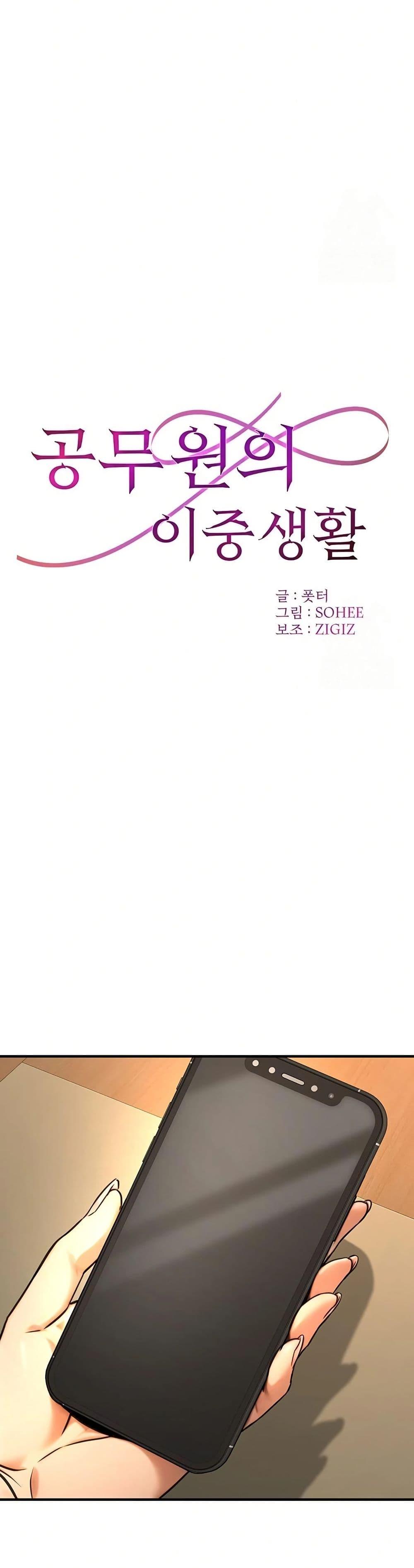 Doujin-Lc- อ่าน โดจิน มังฮวา เกาหลี ญี่ปุ่น จีน แปลไทย The Public Servant ตอนที่ 1 2 3 4 5 6 7 8 9 10 11 12 13 14 ฟรี ไม่มีโฆษณา อ่าน โดจิน Manhwa เกาหลี ญี่ปุ่น จีน เรามีครบ คัดมาให้เน้นๆ โดจิน 18+ รับประกันความฟินโดย  Doujin Lc