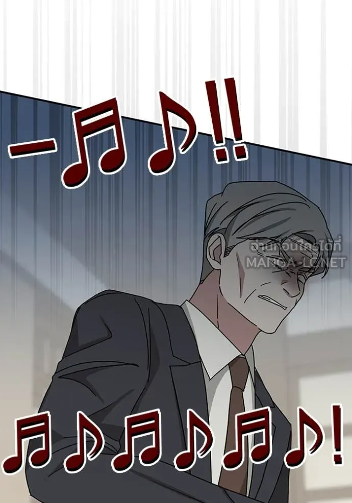 ฉันเนี่ยนะ ตอนที่ 17 รูปที่ 119