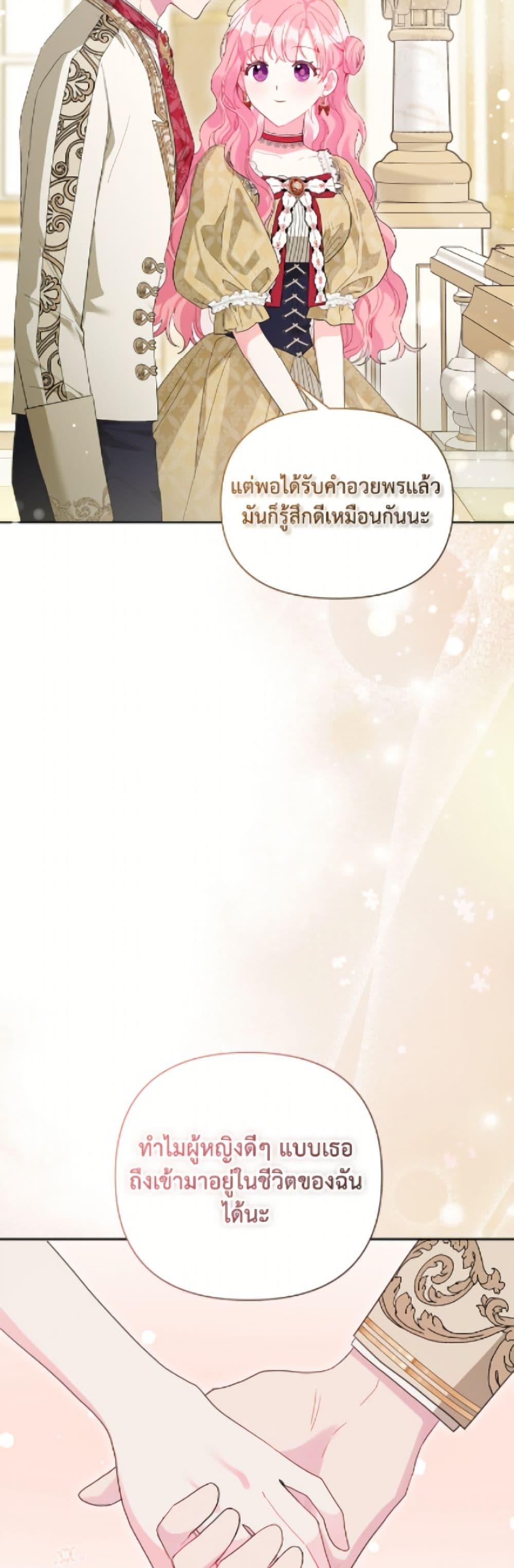 Manga-lc-com อ่านมังงะ อ่านการ์ตูน ออนไลน์ ฟรี The Archvillain’s Daughter-in-Law ตอนที่ 1 2 3 4 5 6 7 8 9 10 11 12 13 14 ฟรี ไม่มีโฆษณา Manga-lc - อ่าน มังงะ อ่าน การ์ตูน ออนไลน์ อ่านมังงะ ฟรี