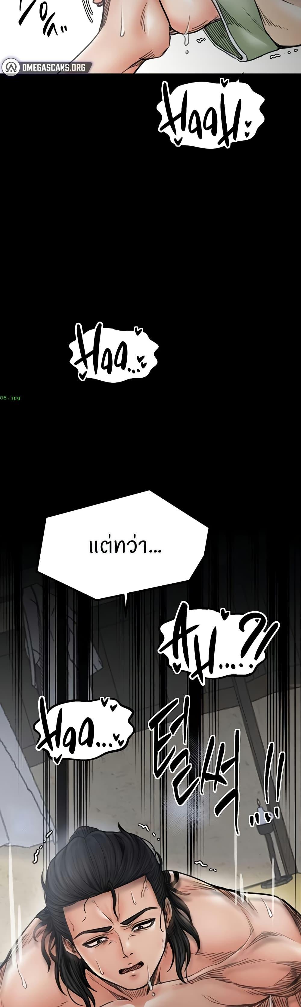 Doujin-Lc- อ่าน โดจิน มังฮวา เกาหลี ญี่ปุ่น จีน แปลไทย The Servant’s Story ตอนที่ 1 2 3 4 5 6 7 8 9 10 11 12 13 14 ฟรี ไม่มีโฆษณา อ่าน โดจิน Manhwa เกาหลี ญี่ปุ่น จีน เรามีครบ คัดมาให้เน้นๆ โดจิน 18+ รับประกันความฟินโดย  Doujin Lc
