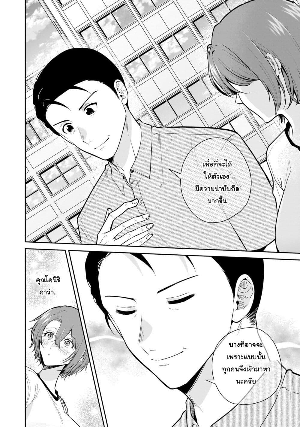 Manga-lc-com อ่านมังงะ อ่านการ์ตูน ออนไลน์ ฟรี Misato-san wa Amasugi Joushi ni Chotto Kibishii ตอนที่ 1 2 3 4 5 6 7 8 9 10 11 12 13 14 ฟรี ไม่มีโฆษณา Manga-lc - อ่าน มังงะ อ่าน การ์ตูน ออนไลน์ อ่านมังงะ ฟรี