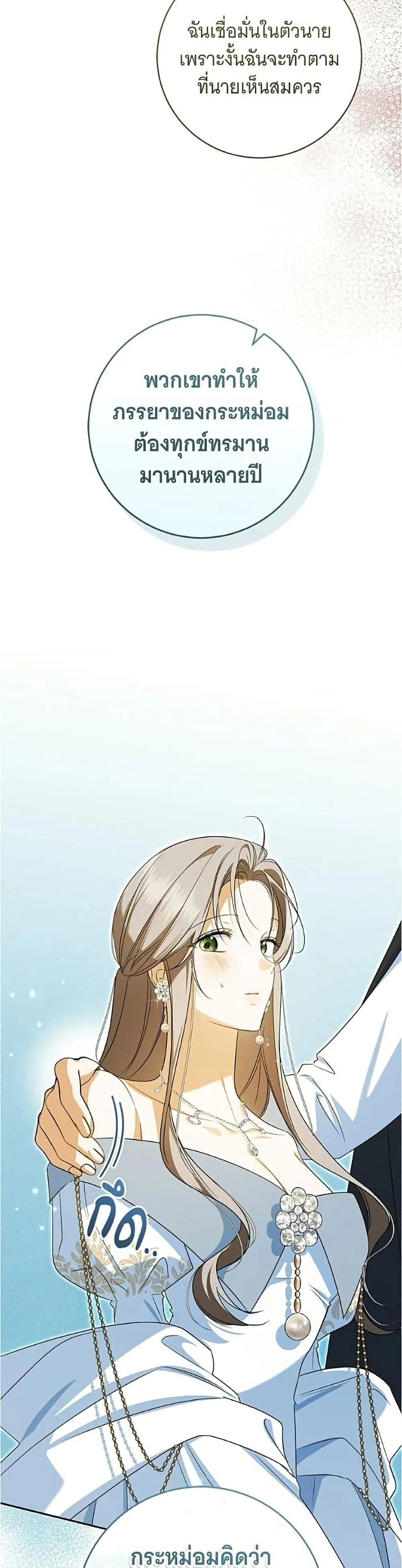 Manga-lc-com อ่านมังงะ อ่านการ์ตูน ออนไลน์ ฟรี All I Want is My Dream Home – โครงการมีสามีแถมฟรีบ้านในฝัน ตอนที่ 1 2 3 4 5 6 7 8 9 10 11 12 13 14 ฟรี ไม่มีโฆษณา Manga-lc - อ่าน มังงะ อ่าน การ์ตูน ออนไลน์ อ่านมังงะ ฟรี