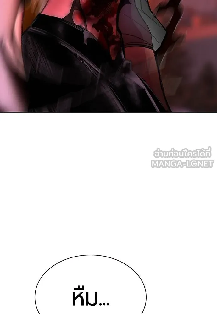 Jungle Juice ตอนที่ 144 รูปที่ 39