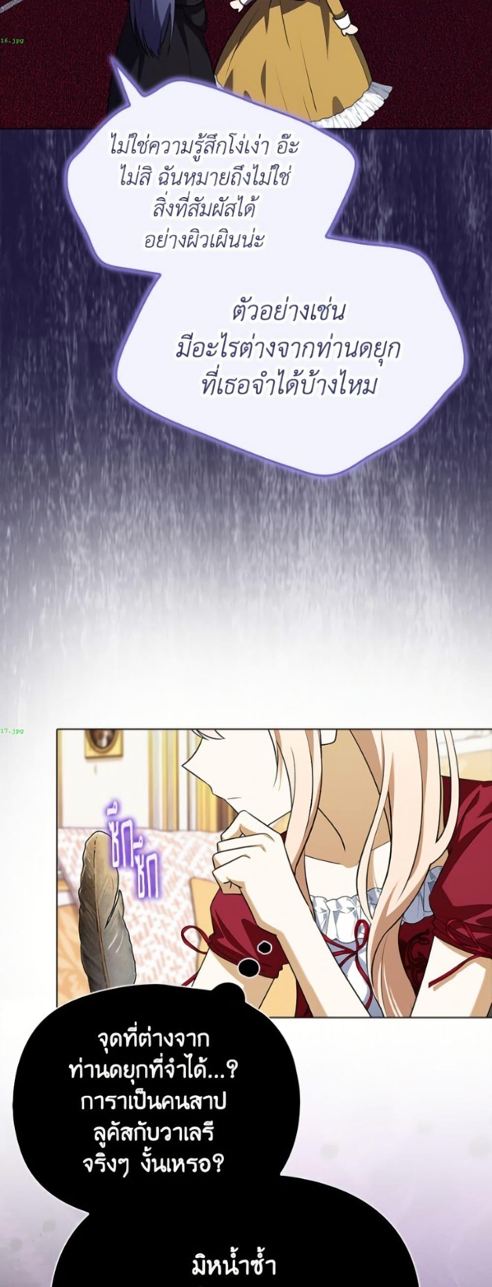 Manga-lc-com อ่านมังงะ อ่านการ์ตูน ออนไลน์ ฟรี The Gangster Baby of the Duke’s Family ตอนที่ 1 2 3 4 5 6 7 8 9 10 11 12 13 14 ฟรี ไม่มีโฆษณา Manga-lc - อ่าน มังงะ อ่าน การ์ตูน ออนไลน์ อ่านมังงะ ฟรี