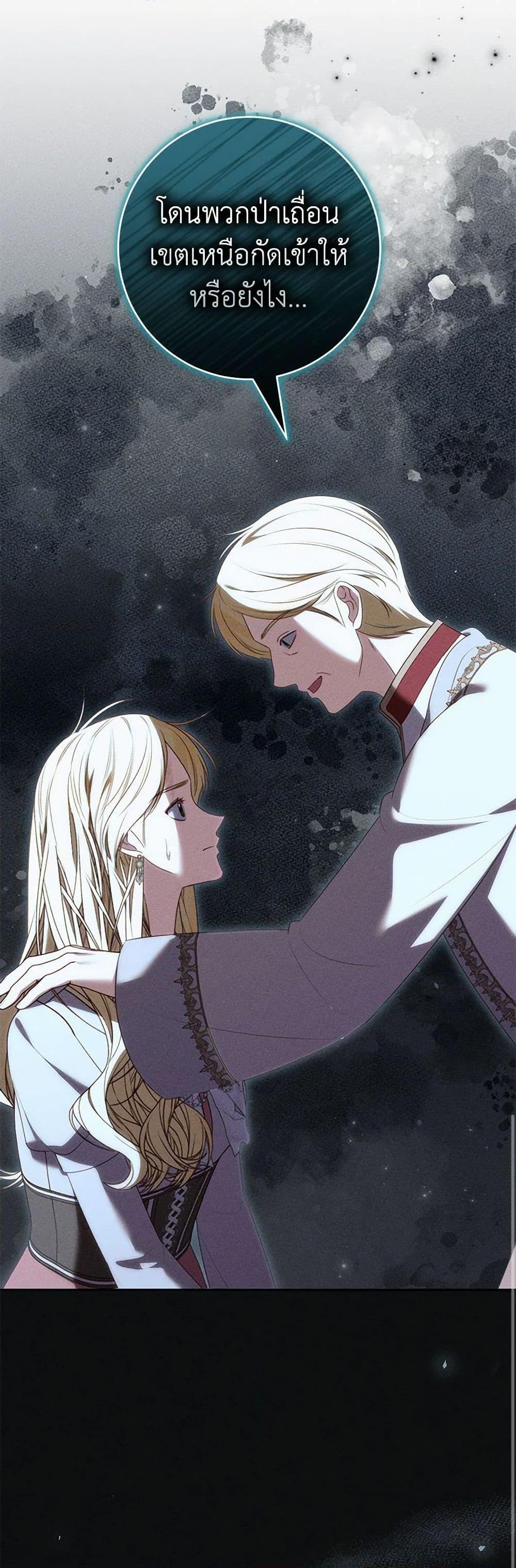 Manga-lc-com อ่านมังงะ อ่านการ์ตูน ออนไลน์ ฟรี Becoming the Lady of the Cursed Ducal House ตอนที่ 1 2 3 4 5 6 7 8 9 10 11 12 13 14 ฟรี ไม่มีโฆษณา Manga-lc - อ่าน มังงะ อ่าน การ์ตูน ออนไลน์ อ่านมังงะ ฟรี