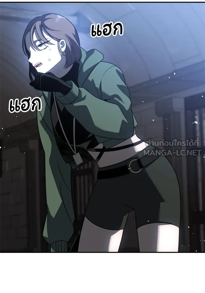 อดีตบอสหอคอย ตอนที่ 29 รูปที่ 78