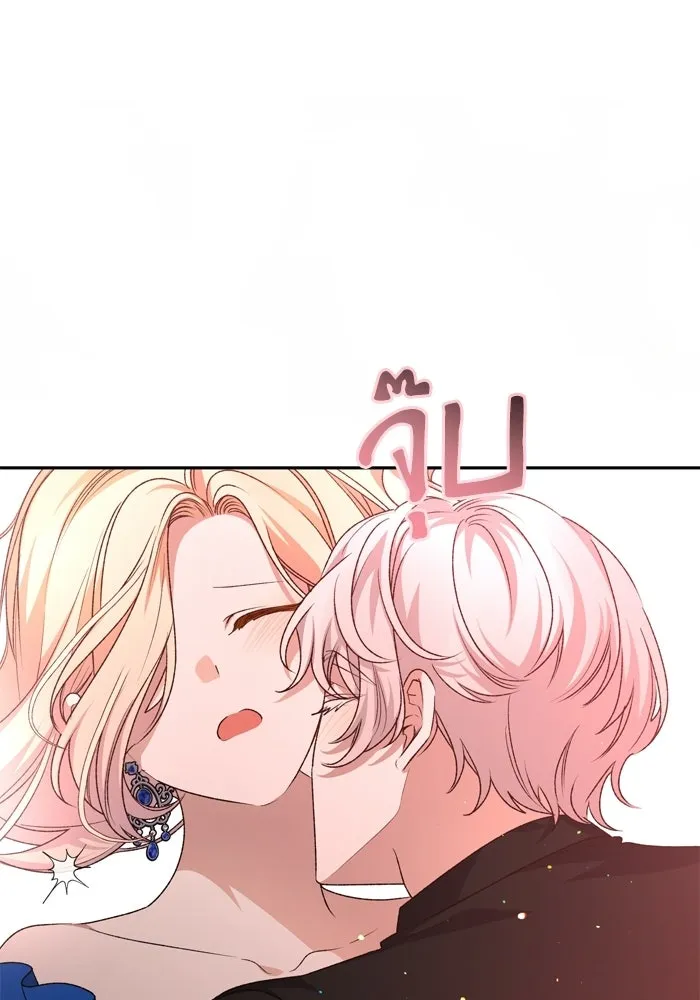 เกิดใหม่คราวนี้ ขอเป็นคนดีดูสักครั้ง ตอนที่ 119 รูปที่ 100