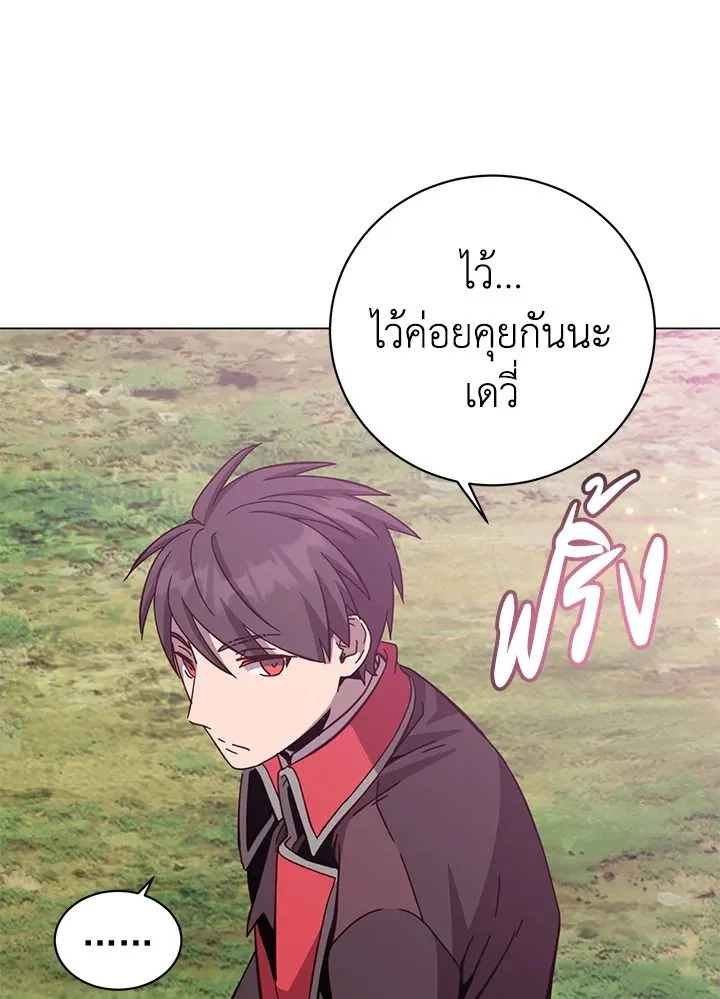 The Max Level Hero Has Returned การกล_บมาของว_รบ_ร_ษเวลต_น ตอนที่ ตอนที่ 177 รูปที่ 69