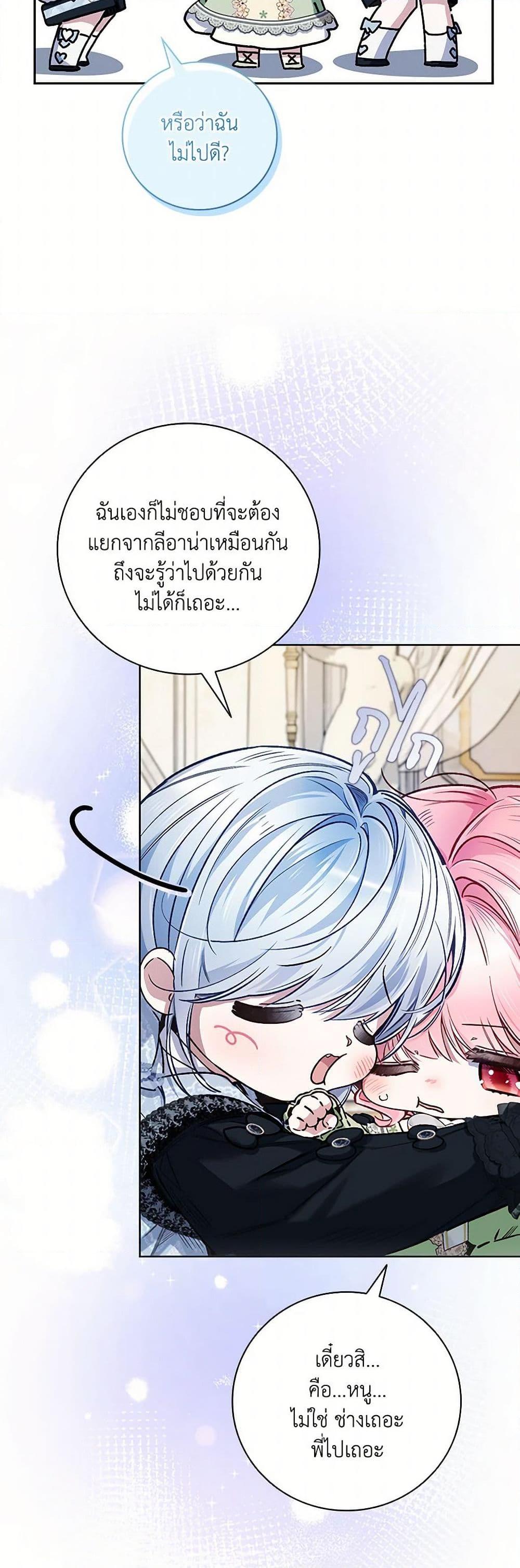 Manga-lc-com อ่านมังงะ อ่านการ์ตูน ออนไลน์ ฟรี Your Enemy in Your Past Life Was Your Father ตอนที่ 1 2 3 4 5 6 7 8 9 10 11 12 13 14 ฟรี ไม่มีโฆษณา Manga-lc - อ่าน มังงะ อ่าน การ์ตูน ออนไลน์ อ่านมังงะ ฟรี