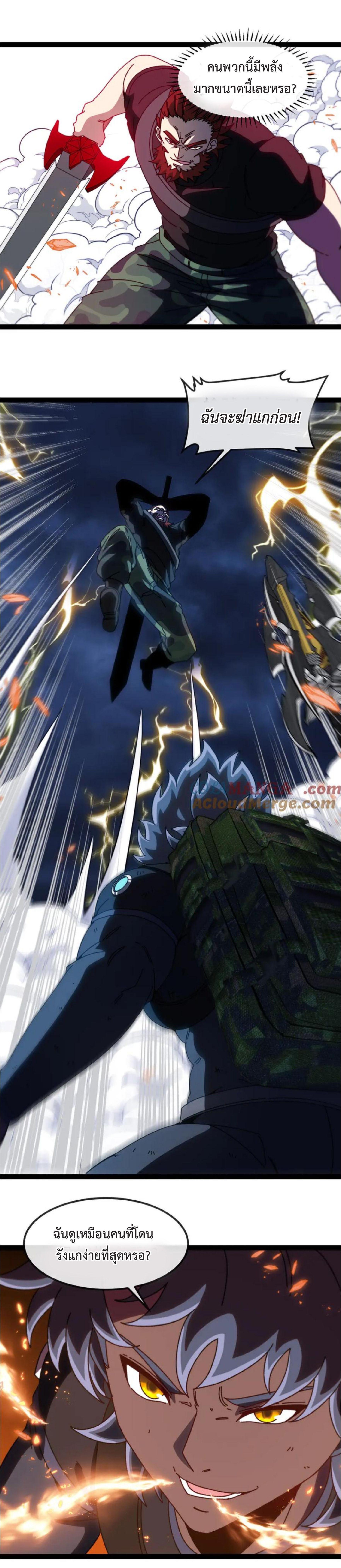 Manga-lc-com อ่านมังงะ อ่านการ์ตูน ออนไลน์ ฟรี My God Tier Leveling System ตอนที่ 1 2 3 4 5 6 7 8 9 10 11 12 13 14 ฟรี ไม่มีโฆษณา Manga-lc - อ่าน มังงะ อ่าน การ์ตูน ออนไลน์ อ่านมังงะ ฟรี