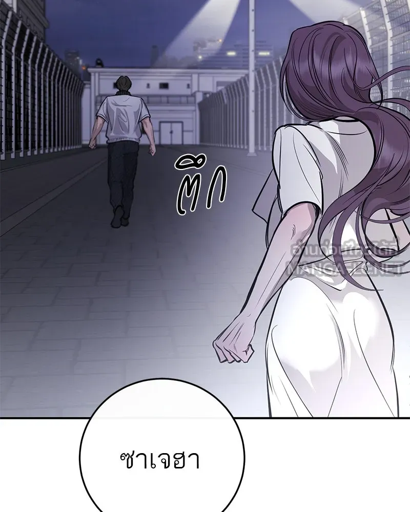 ตำนานเทพธิดาตกสวรรค์ ตอนที่ 101 รูปที่ 42