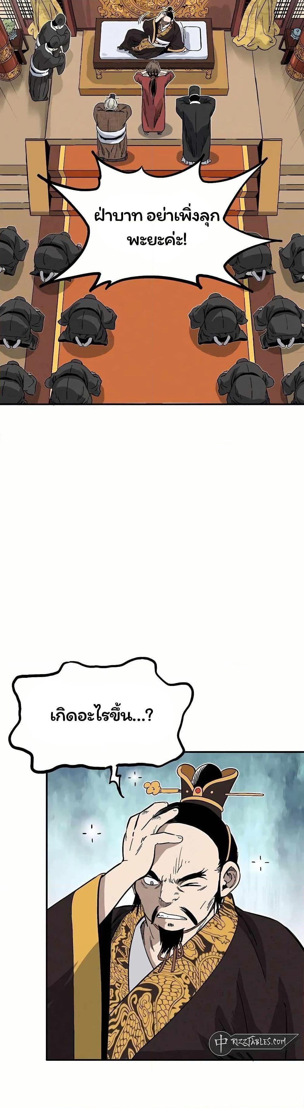 Manga-lc-com อ่านมังงะ อ่านการ์ตูน ออนไลน์ ฟรี I Reincarnated as a Legendary Surgeon ตอนที่ 1 2 3 4 5 6 7 8 9 10 11 12 13 14 ฟรี ไม่มีโฆษณา Manga-lc - อ่าน มังงะ อ่าน การ์ตูน ออนไลน์ อ่านมังงะ ฟรี