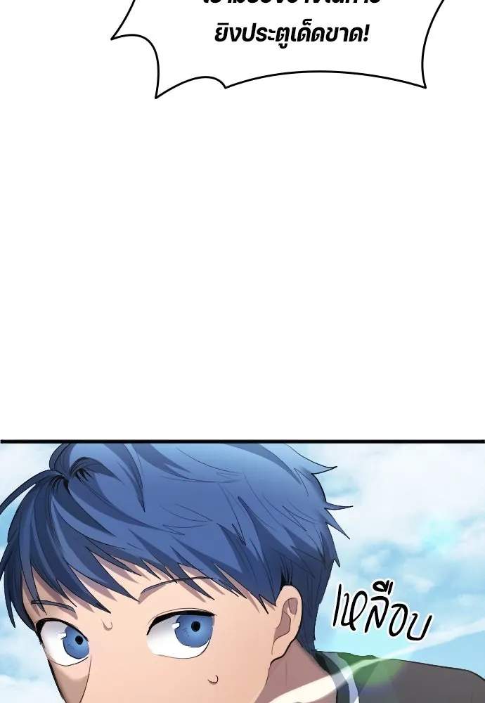 นักเตะแข้งสวรรค์ ตอนที่ 25 รูปที่ 68
